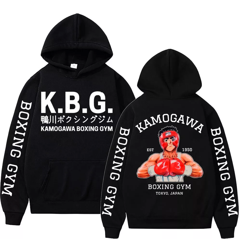 Hajime No Ippo Sweatshirts & Hoodies for Sale