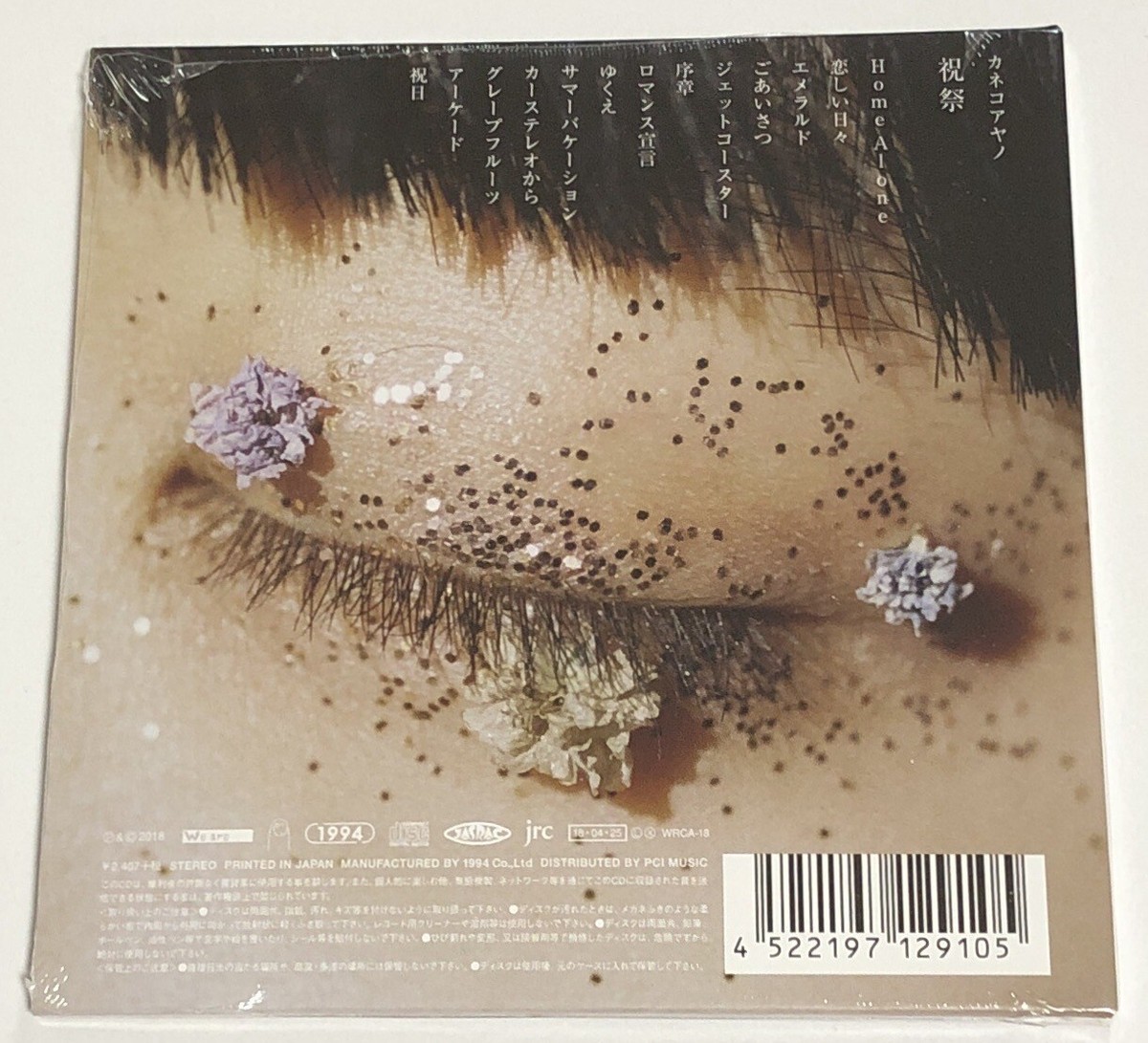 blumenhaus カネコアヤノ Blumenhaus issue 3 カネコアヤノ - メルカリ