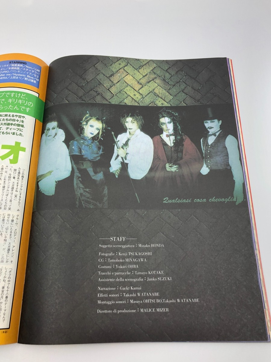 Malice Mizer 