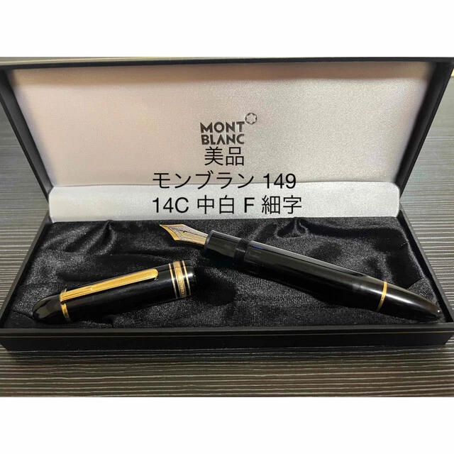 Montblanc Meisterstück 149 Fountain Pen 14C Medium White F Fine Point From Japan