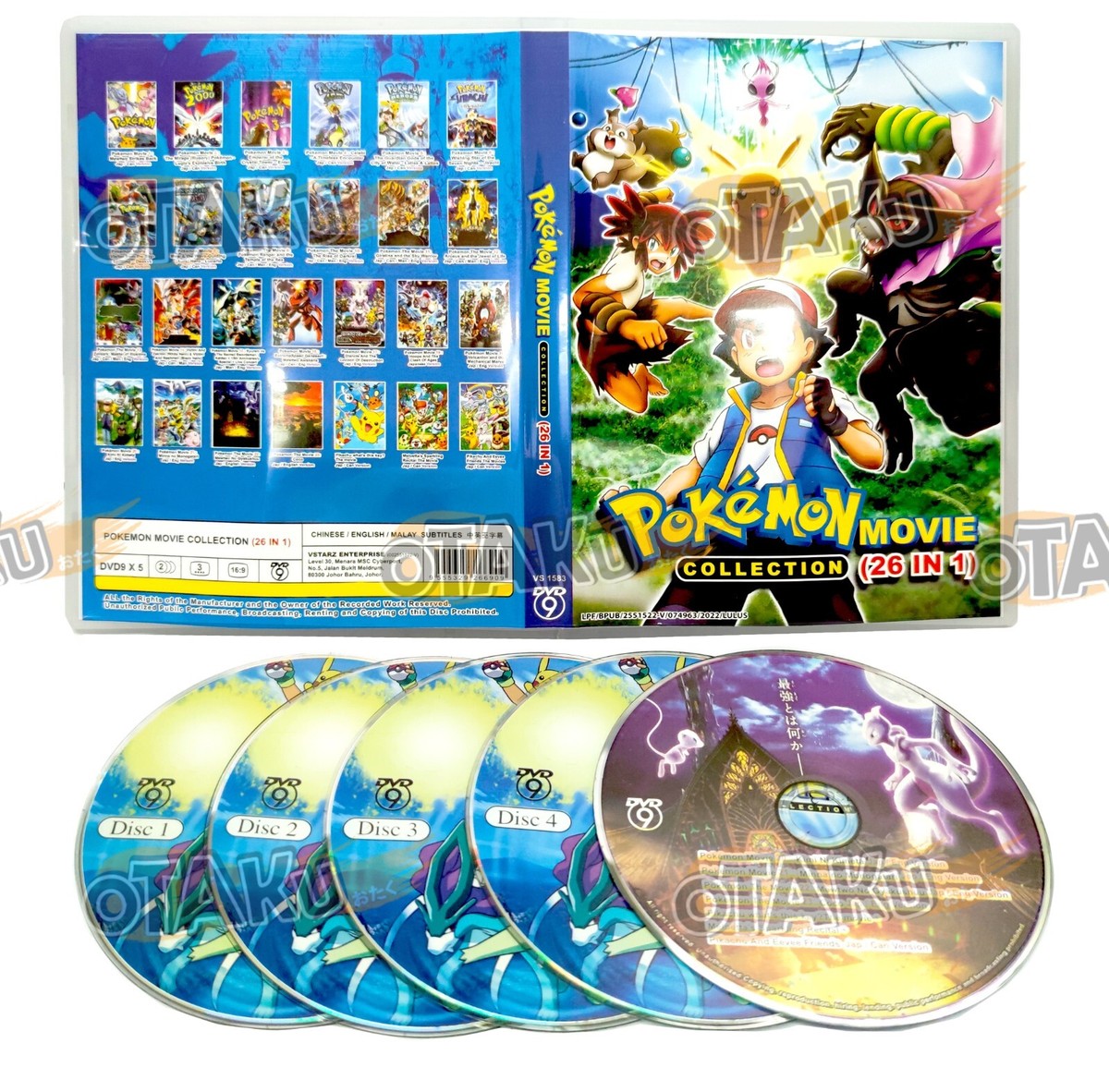 ＼(^o^)／ ポケットモンスター　映画集 DVD BOX ＼(^o^)／ POKEMON MOVIE COLLECTION ( 26 IN 1 ) - ANIME MOVIE DVD BOX SET