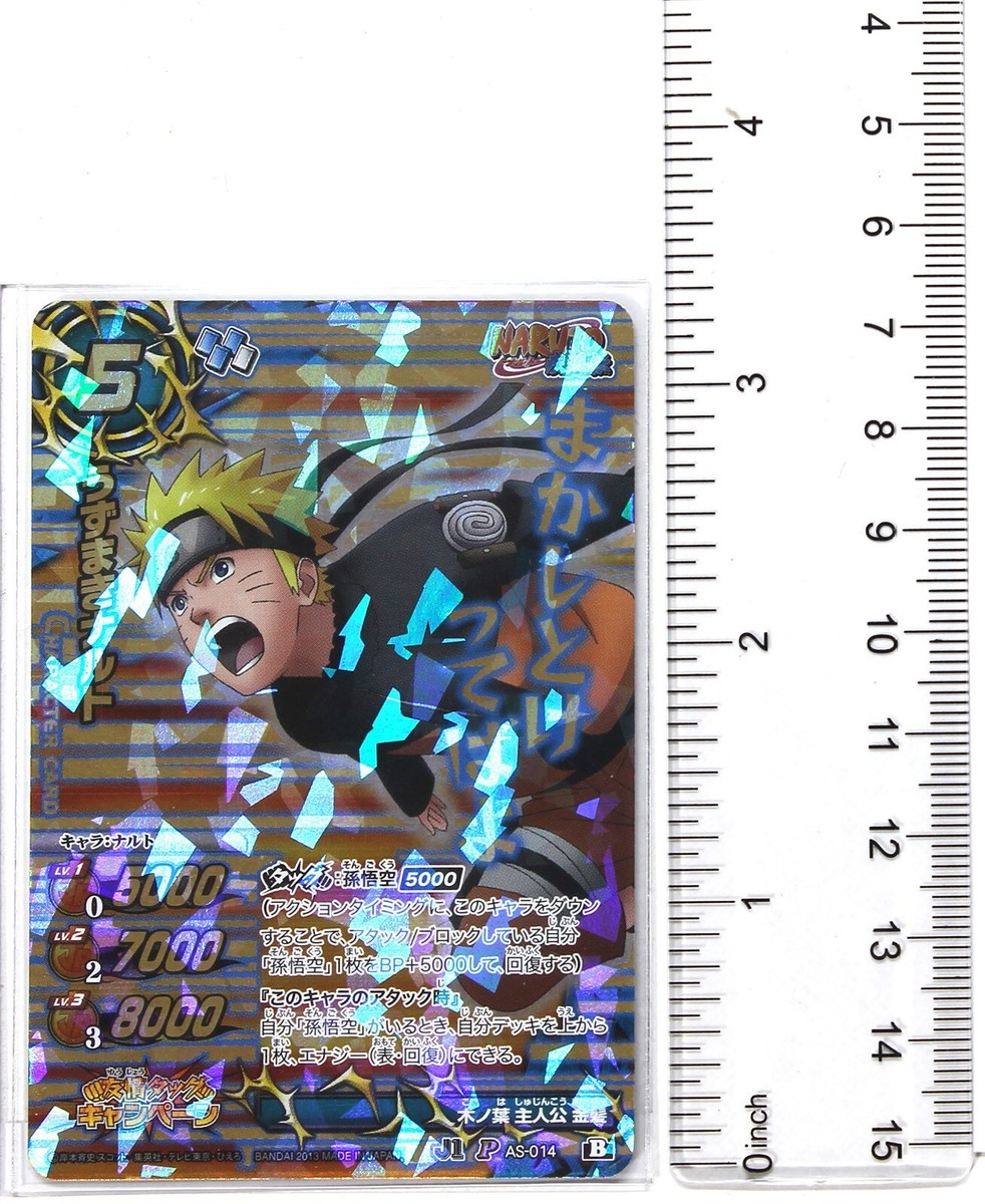 Naruto Uzumaki (P) - Miracle Battle Carddass Trading Card | eBay
