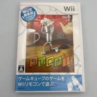 Chibi-Robo Play with Wii Nintendo Game From Japan