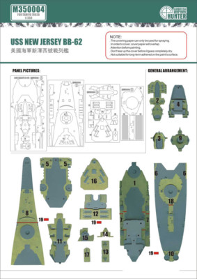 Hunter 1/350 USS BB-62 New Jersey deck masking sheet for TAMIYA