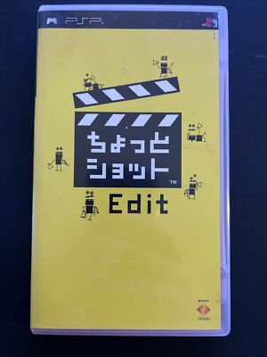 PSP 「ちょっとショット Edit」 PSP ちょっとショット Edit 動作確認済み