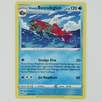 basculegion pokemon card Basculegion 044/189 Rare SWSH Astral Radiance Pokemon Card