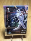 2025 Bowman - Bowman Scouts Top 100 Chrome Roman Anthony #BTP-1 (RC)