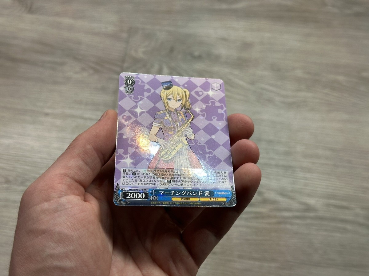 Marching Band, Ai RR」 KGL/S95-075 RR - Japanese Weiss Schwarz | eBay
