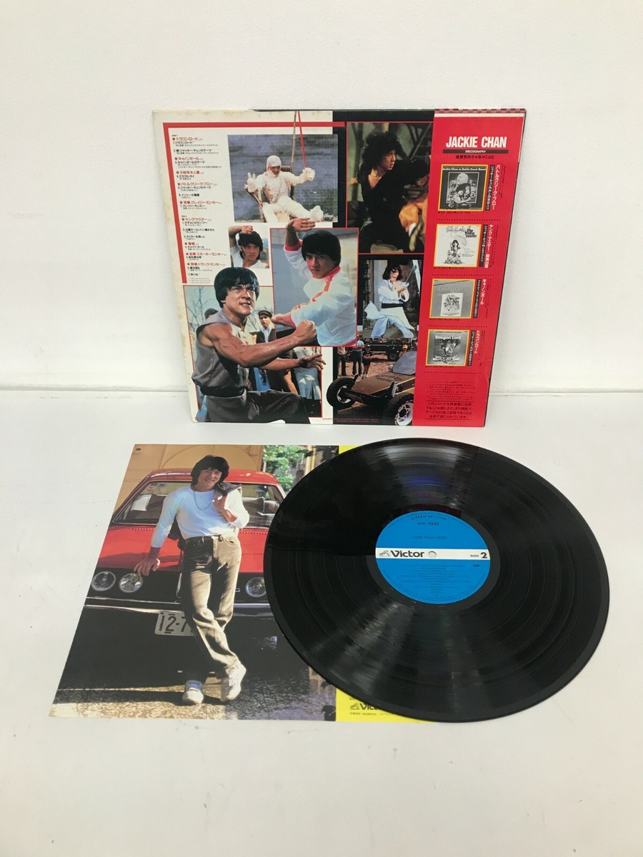 LP Ost 少林寺 VIP28062 VICTOR /00260 音楽:大島ミチル 歌:影山ヒロノブ - (ANIMEX1200-198) Original