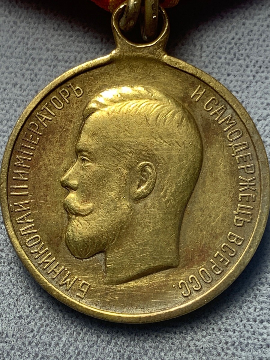 Russ Taff/Medals/AOR·Imperials Russ Taff/Medals/AOR·Imperials A1sEb3WMCrL._UF1000