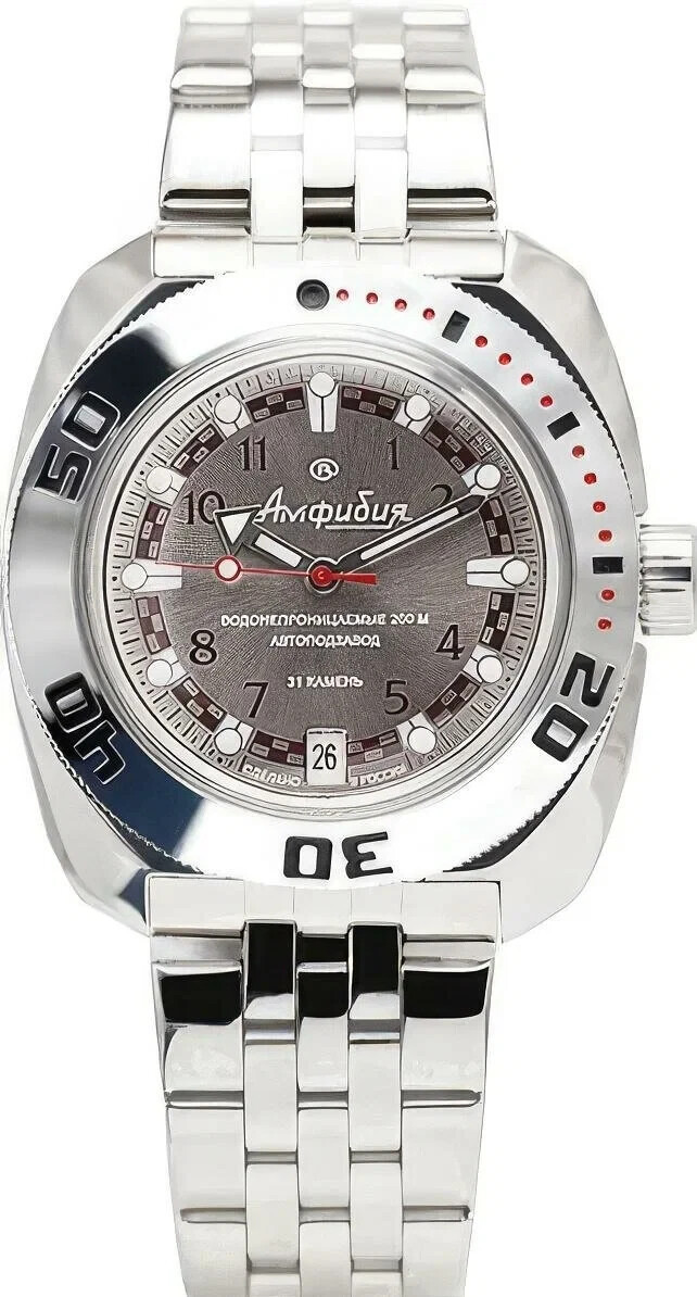 Vostok Amphibia 710448 Watch Military Mechanical Automatic Scuba