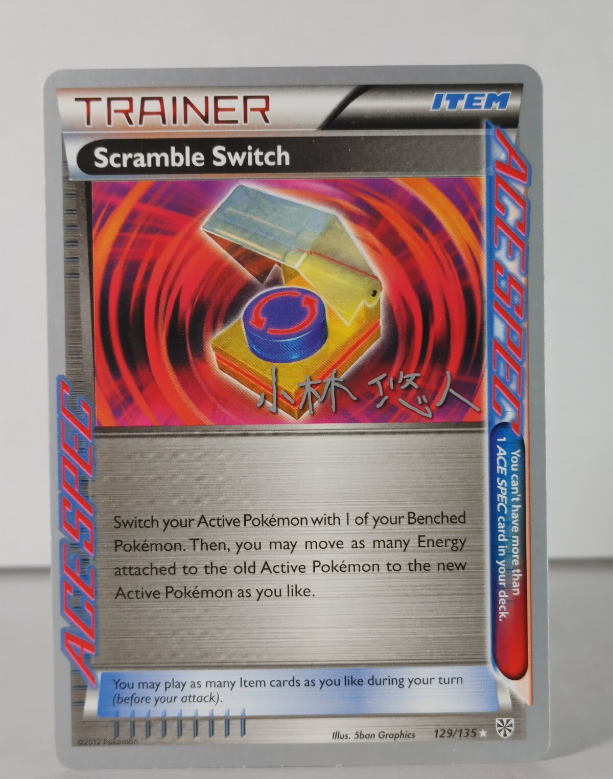 Scramble Switch - BW Plasma Storm - 129/135 - Pokemon TCG - Rare  - A