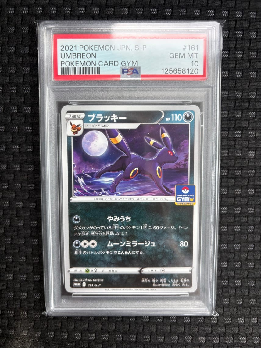 Pokemon Japanese Umbreon C PSA 10 S-P 161 #4d77
