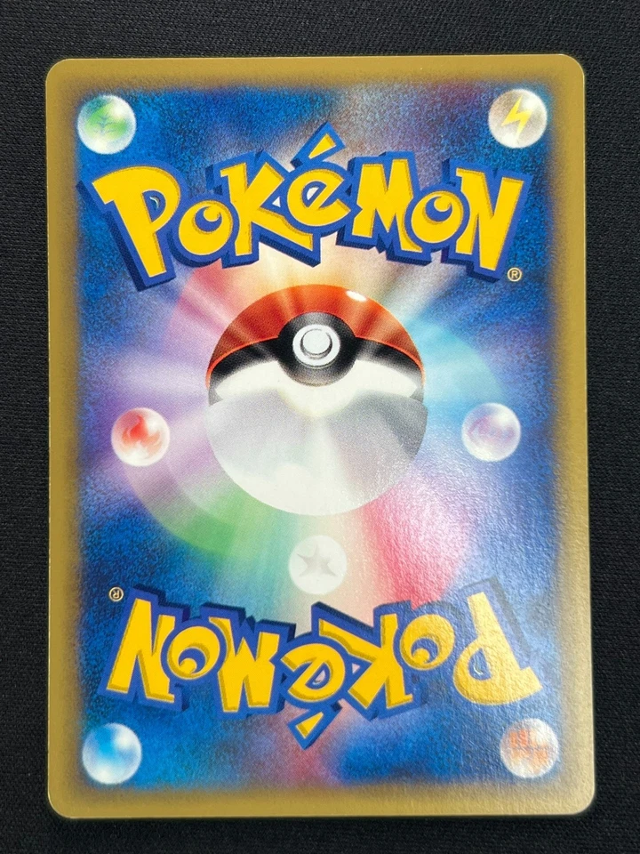 [NM] Bruno's Hitmonchan Pokemon Card  Japanese 083/141 Vs Series 1st Ed JB83 - Image 3 of 4