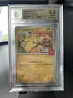 Pokemon Pikachu (JP) McDonald's Promo (2025) 020/M-P Beckett BGS 9.5 Gem Mint