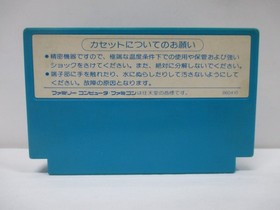 NES -- TSURIKICHI SANPEI Blue Marine Hen -- Fishing. Famicom. Japan game. 10356