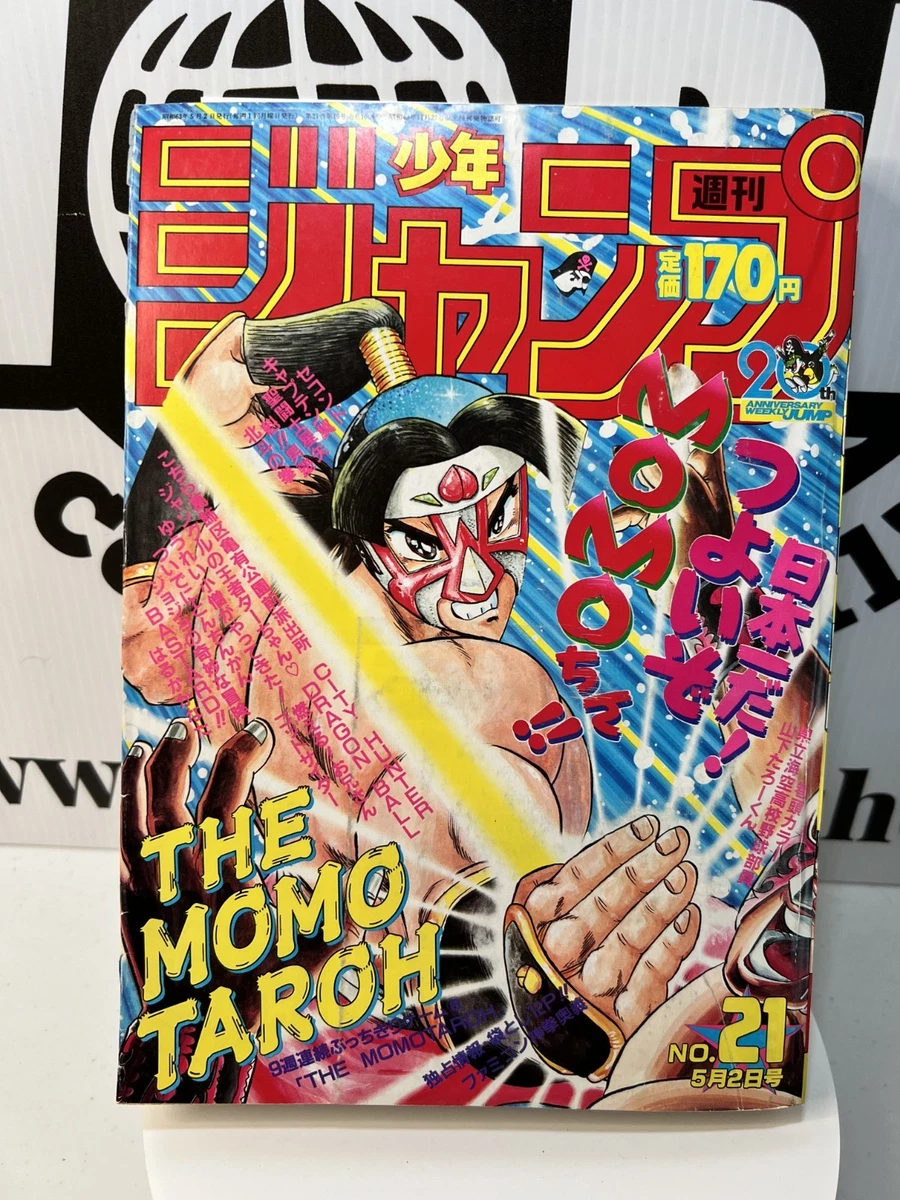 Japanese Cartoon Manga Single Volume Comic Books for sale | eBay