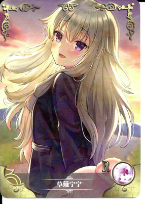 Nene Kusanagi R NS-1M13R-02 Goddess Story Anime TCG CCG Collectible Card