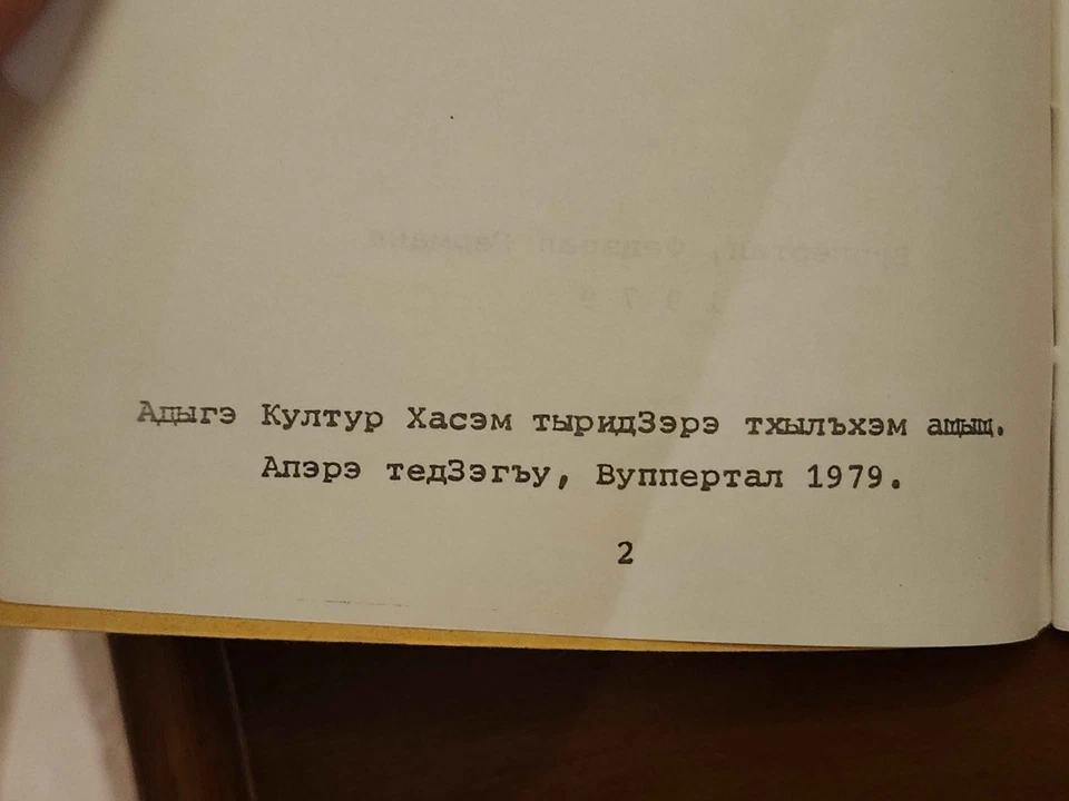 Rare Vintage Circassian Adyghe Grammar Book "Bzɛxabzɛ" 1979 Good Condition - Image 3 of 4