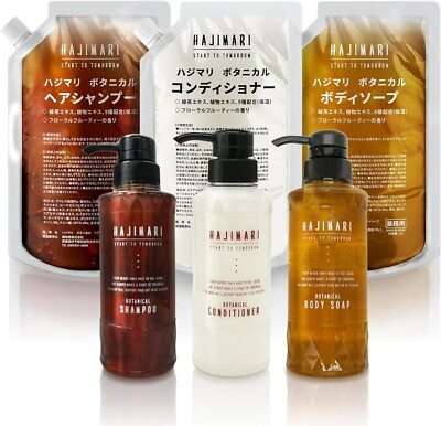 Hajimari Botanical Organic Shampoo Conditioner Body Soap Set 2L