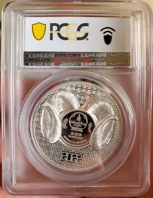 2022 1 Oz Silver 500 Togrog Mongolia MAGNIFICENT ARGALI PCGS