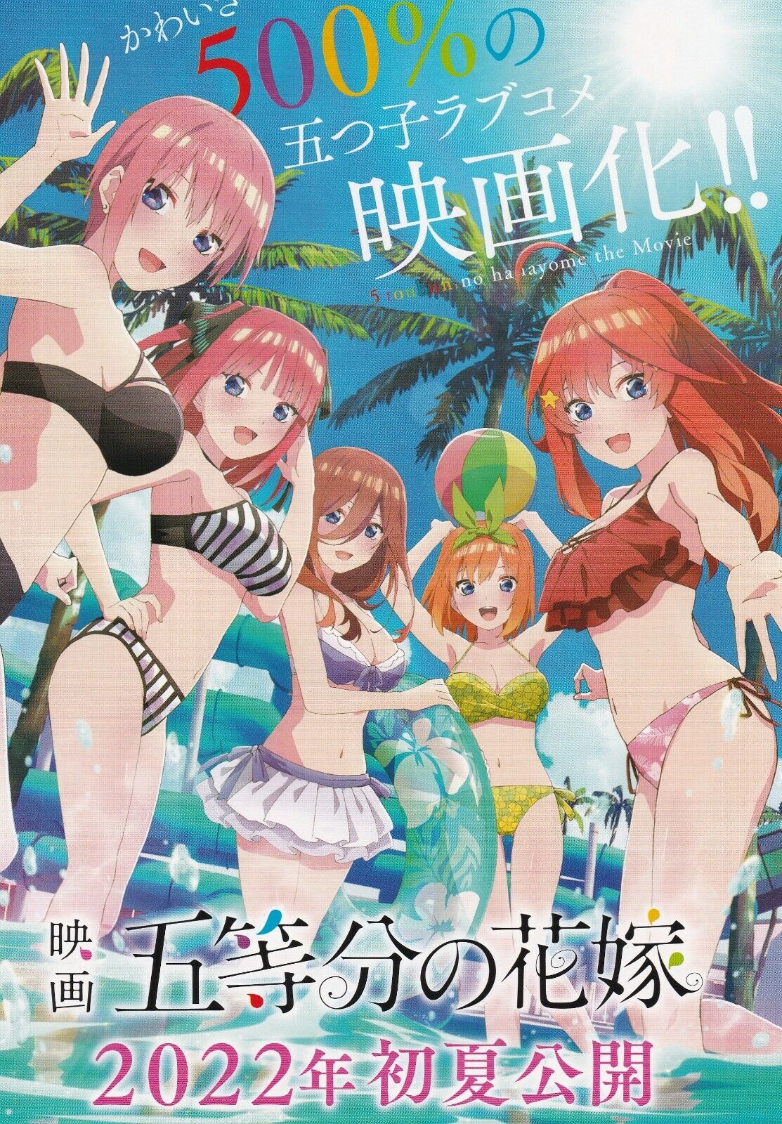 The Quintessential Quintuplets Poster for Sale by collinscathy