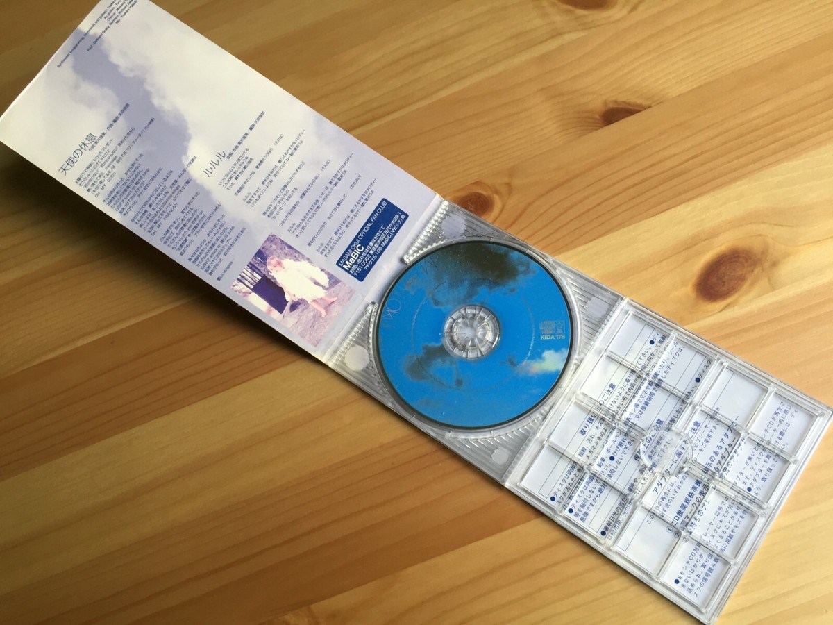 Masami Okui Tenshi No Kyuusoku Anime Theme Single Mini CD