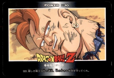 激安人気新品 PP Amada Z Ball Dragon 1993 Card MP 16 Android 21 Part ドラゴンボールカード