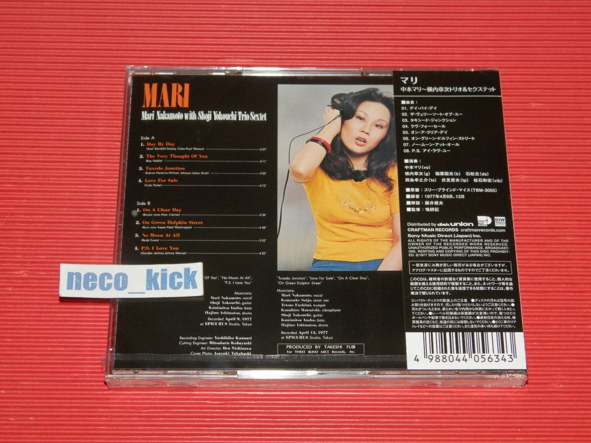 マリ•*¨*•.¸♬︎ Mari Nakamoto With Shoji YOKOUCHI Trio Sextet-mari-japan CD C94 JP