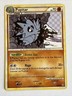 Pupitar 38/95 Pokemon HS Unleashed Regular Uncommon