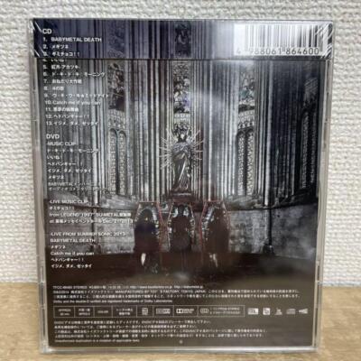 BABYMETAL CD World Tour 2014 1st Album First Limited Edition Bonus