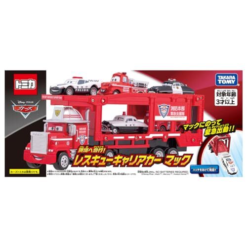 Takara Tomy Disney Cars Tomica Express! Rescue Car carrier Mac