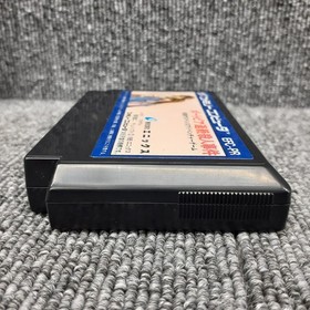Enix Famicom Soft Portopia Serial Murder Case Used