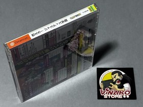 Moero! Justice Gakuen/Project Justice Dreamcast Series NTSC-J Spinecard