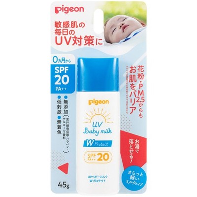 Pigeon UV Baby Milk W Protect SPF20PA++ 45g