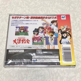 item Saturn Battle Athletes GrSports Day KA