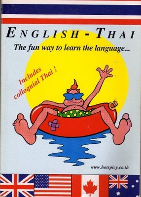 English-Thai The fun way to learn t..., Puangsombat, S.