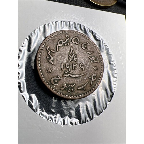 1932 ( vs 1989 ) Indian Princely States Kutch 1 - 1/2 Dodka Y#56 Z4696 - Bild 2 von 2