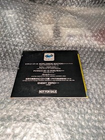 Operation confirmed [SS trial version] Flash Sega Saturn VOL.11/SEGA Saturn