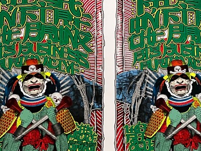 #ad #ad High on Fire Toronto Canada 2006 Ron Donovan Firehouse 2 Original Concert Poster $275.00