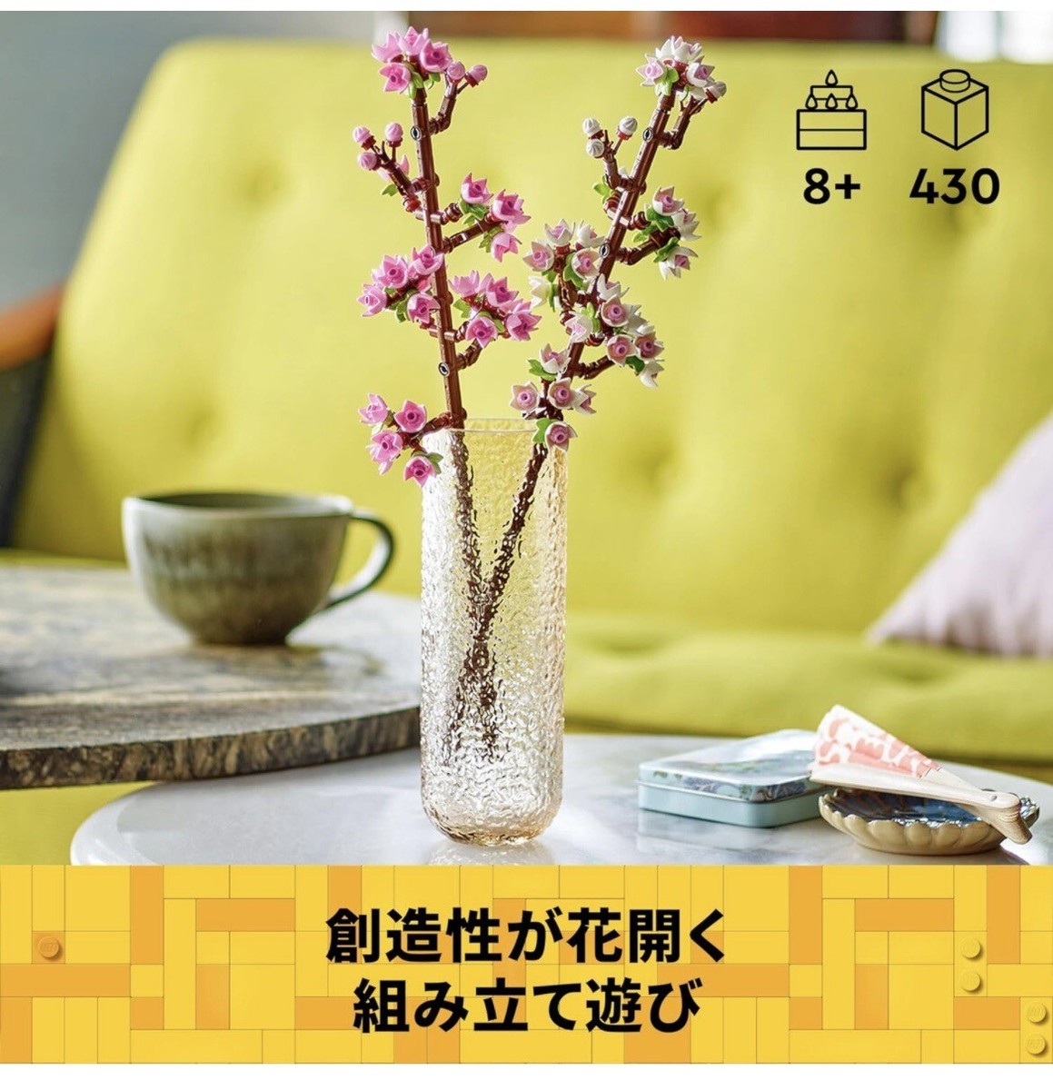 LEGO LEGO Flowers: Cherry Blossoms (40725) 673419393089| eBay
