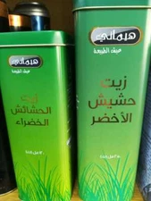 Hemani Green oil for hair "Al-Hashesh" natural herbs quality زيت الحشيش الاخضر