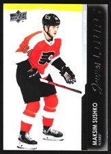 2021-22 Upper Deck #452 Maksim Sushko French