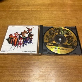 Riglordsaga 2 Sega Saturn Software JPN Vintage Limiited Edition Rare Video Game