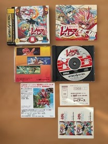 Magic Knight Rayearth Sega Saturn Japan NTSC Used 1995 Rare Game