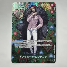 Donquixote Rosinante [SP Alternate Art] OP04-119 Prices | One