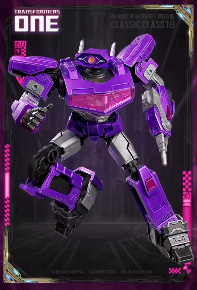 Hasbro Blokees Transformers One Shockwave Scientist G1 Action Figure - Image 2 of 4