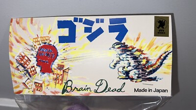 🔥 BRAIN DEAD x GODZILLA 1964 SOFUBI Vinyl Figure GLOW IN THE DARK