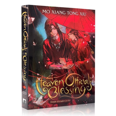 Heaven Official's Blessing: Tian Guan Ci Fu Vol. 1-8 By Mo Xiang