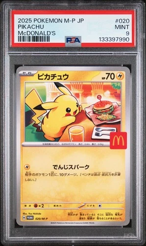 2025 POKEMON JAPANESE M-P PROMO MCDONALD'S #020 PIKACHU PSA 9